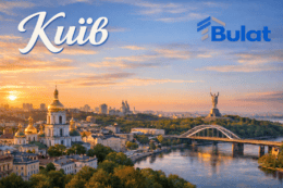 Міцний профнастил і металочерепиця для дахів у Києві від Bulat. Надійні матеріали для будівництва та.