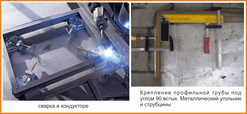 Сварка каркаса